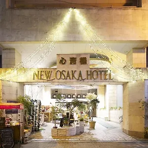 新大阪心斋桥酒店 3* 大阪